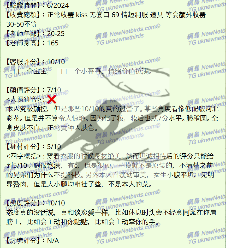 戰號 332 2.png